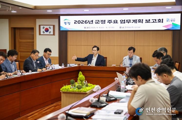 영암군, 2026년 군정 주요업무계획 보고회 개최