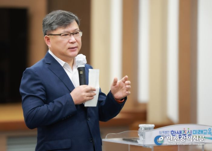 교육청 간부 대상 공직기강 특강