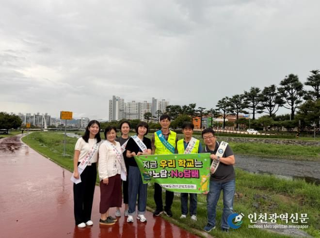 경산교육지원청, 청소년 대상 담배판매 금지 홍보
