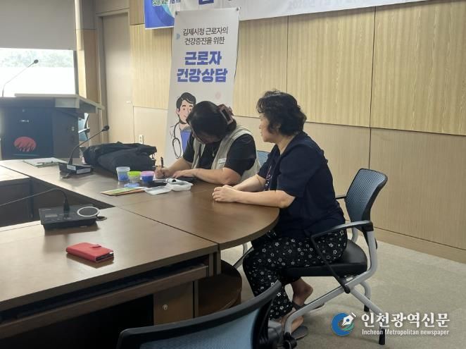 김제시 중대재해 예방 첫걸음, 김제시‘맞춤형 건강상담’실시