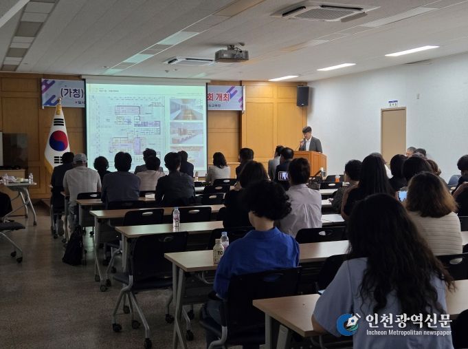 (가칭)해마루고 설계 착수 주민설명회