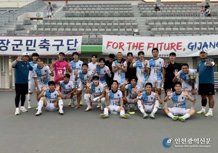 기장군, 기장군민축구단 리그 5연승 달성