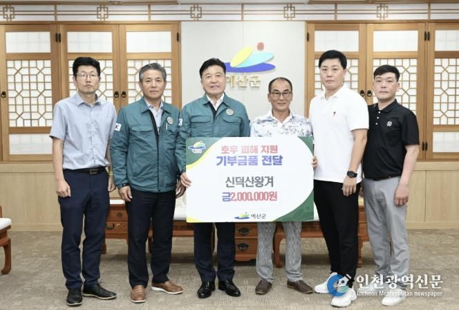 신덕산왕겨·그린농산 성금 기탁 기념촬영