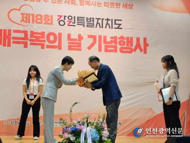 ‘행복한 삶을 주는 협동조합’도지사 표창 수상