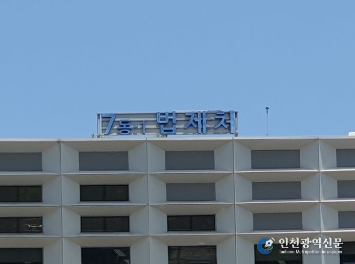 법제처