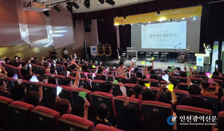 자살예방의날기념음악회