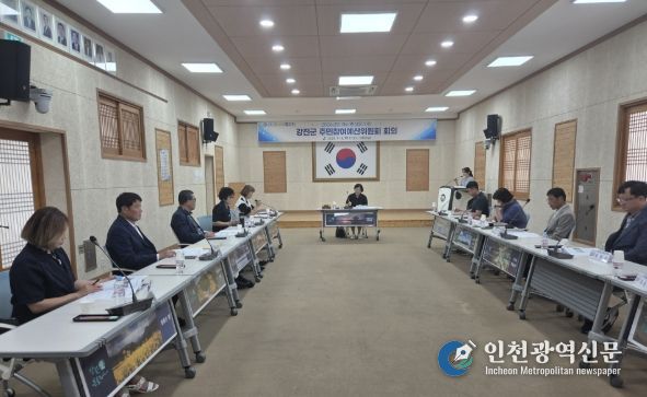 9월 18일 강진군청 대회의실에서 2026년도 주민참여예산위원회를 개최했다.