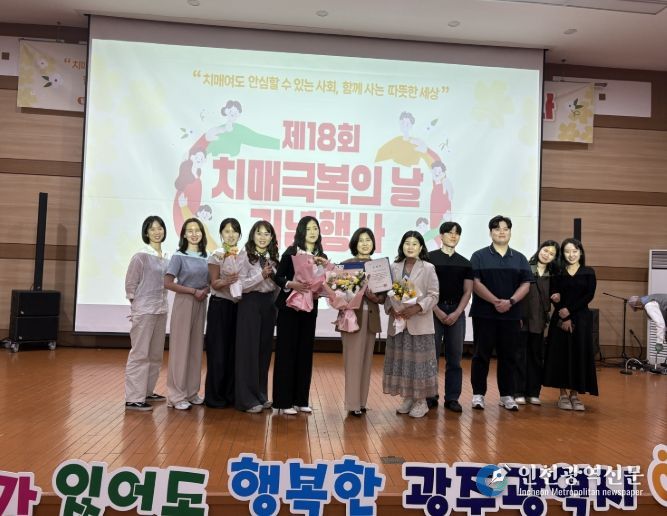 광산구 치매관리사업 광주광역시장 표창 수상