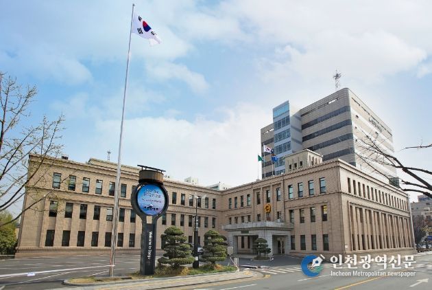 대구시의회