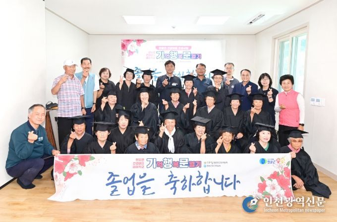 활기찬 노후위해 다양한 서비스