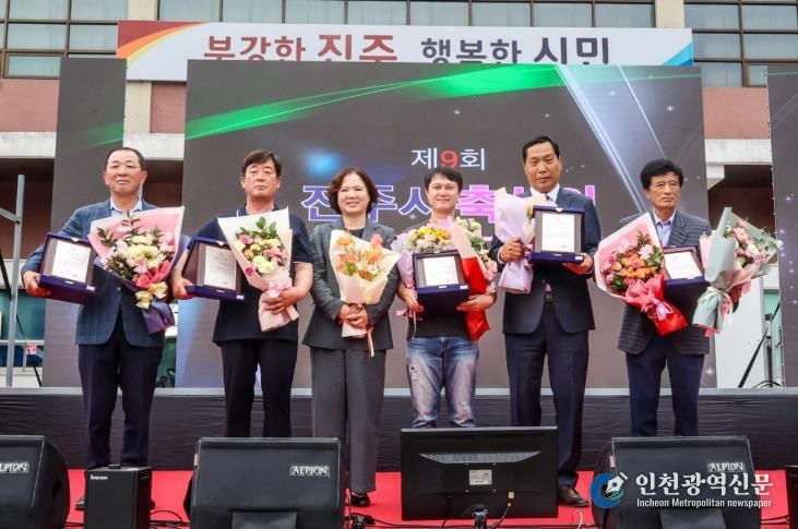 진주시, 제9회 축산인 한마음대회 개최