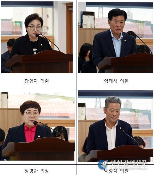 남해군의회, 제287회 임시회서 의원발의 조례안 등 의결