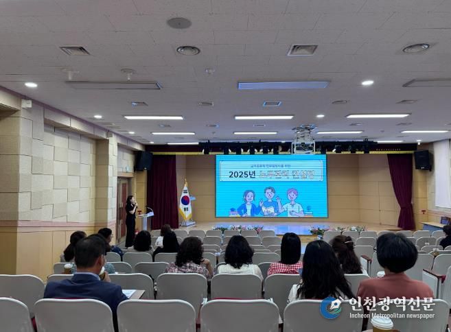 교육공무직 노무관리 컨설팅’실시