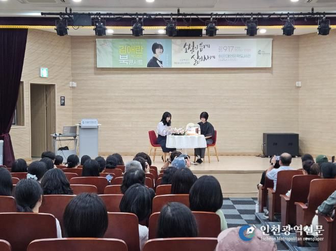 해운대구, 9월 '독서의 달' 풍성한 행사 한창