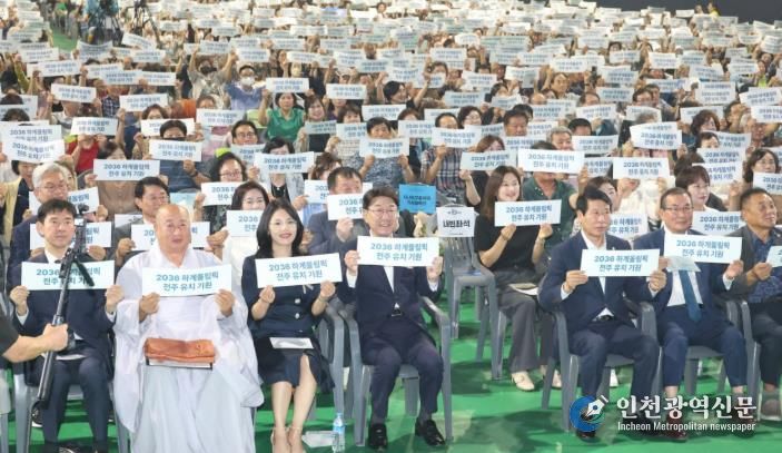 전주서원시니어클럽, 19일 전주화산체육관에서 창립 20주년 기념행사 성료