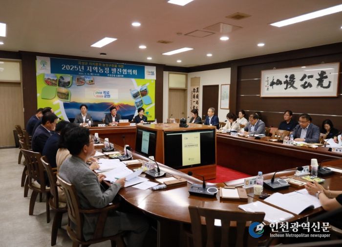 곡성군청과 농협 관계자들이 2025년 농업 발전협의회를 추진하고 있는 모습