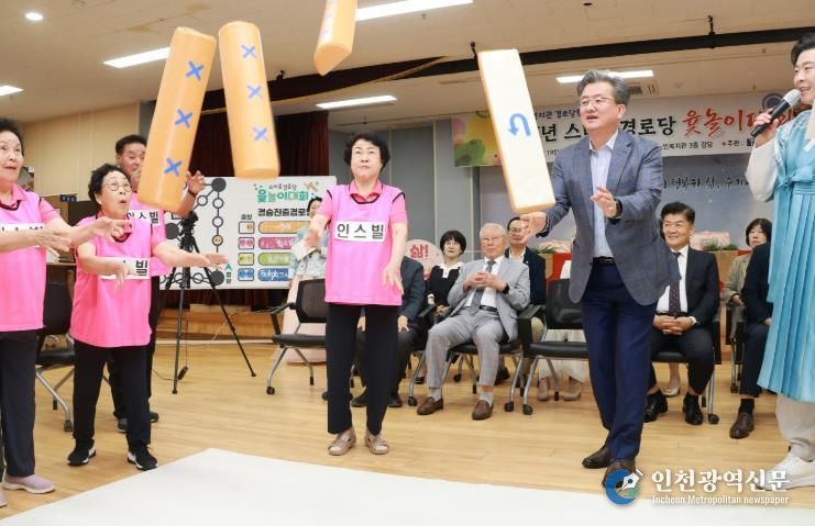 19일 유성구노인복지관에서 개최된 ‘2025년 제4회 스마트경로당 온라인 윷놀이 대회’