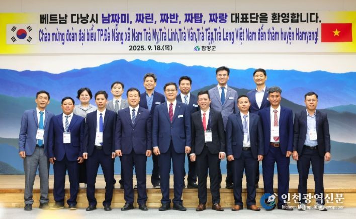 베트남 자매도시 남짜미 5개 면 대표단, 제20회 함양산삼축제 방문