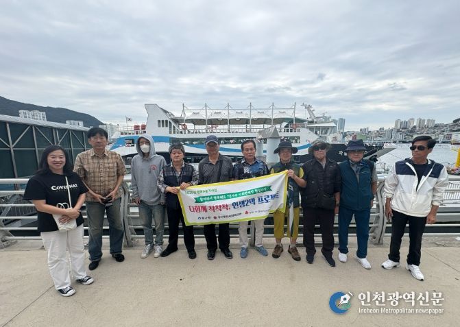저소득 중장년들을 위한 행복나들이 활동