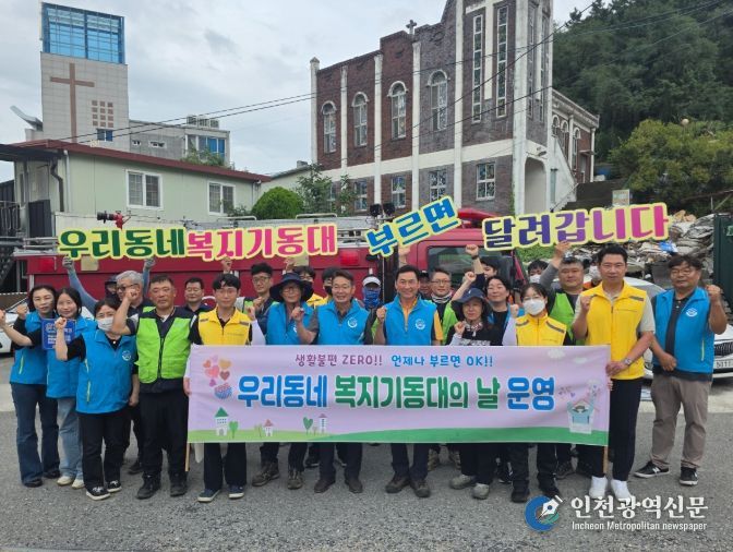 19일 무안군 우리동네복지기동대의 날 활동에 참여한 기관단체 참여자들