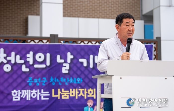 이재영 증평군수 “청년이 곧 증평의 미래”...청년의 날 맞아 따뜻한 메시지