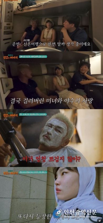 추성훈의 밥값은 해야지