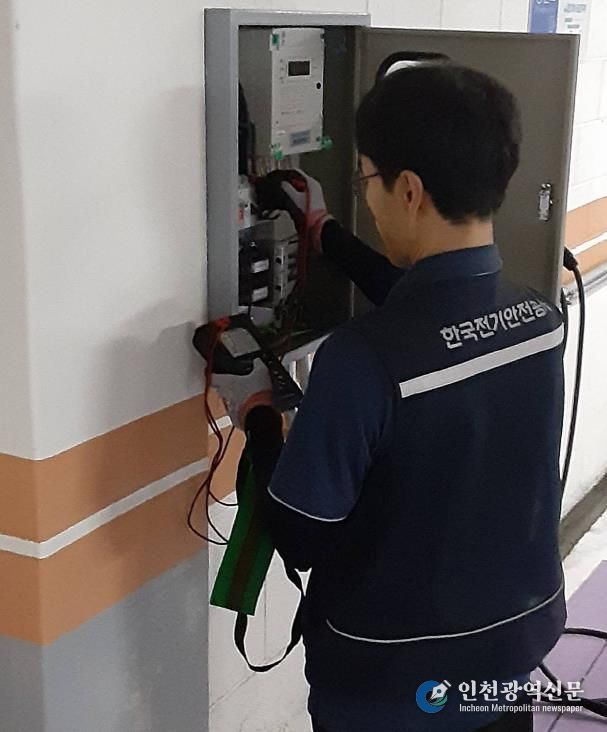 전기차 충전시설 안전 점검 시행 모습