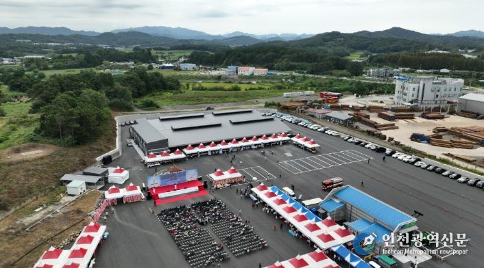 논산계룡축협 스마트 가축경매시장 준공