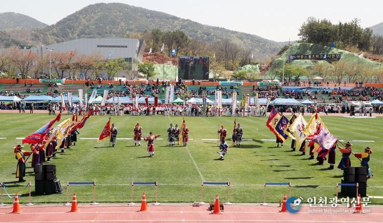 하동군민체육대회