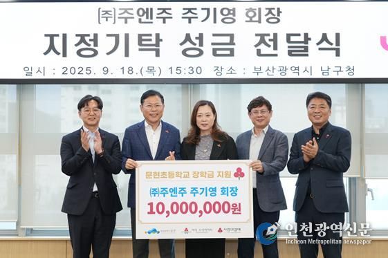 왼쪽에서 두 번째부터 ㈜주엔주 주기영 회장, 배우자 김경아 대표