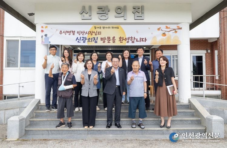 정헌율 익산시장_추석 맞아 사회복지시설 위문(신광의집)