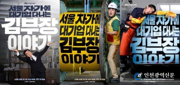 사진 제공: SLL, 드라마하우스, 바로엔터테인먼트