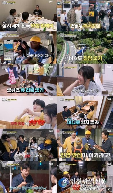 사진 제공 | 어디로 튈지 몰라