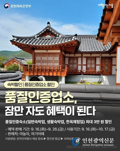 문화체육관광부