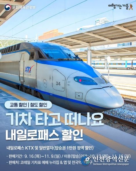 문화체육관광부