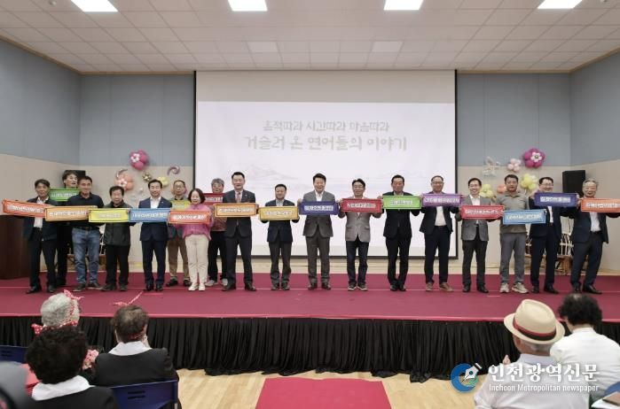 농촌활성화지원센터 성과공유회