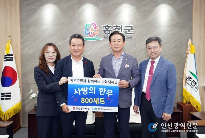 평창한우마을 대표 황정기, 따뜻한 추석 명절을 위한 곰탕 800세트 기증
