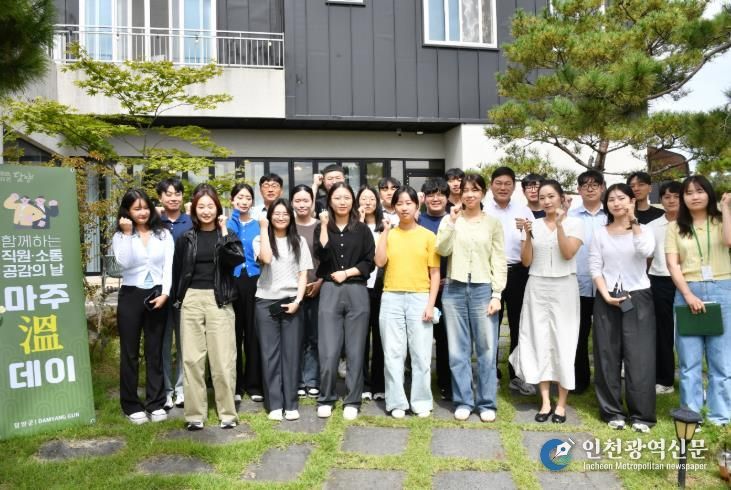 담양군, 군수와 함께하는 직원 소통‧공감의 날 ‘마주 온(溫)데이’ 운영