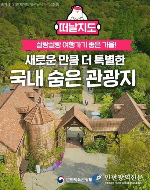 문화체육관광부