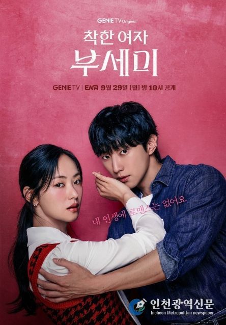 사진 제공 : KT스튜디오지니