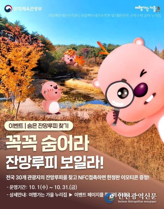 문화체육관광부
