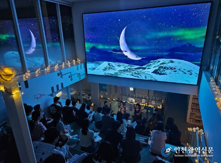 부산진구, 닫힌 도서관에서 열린 음악회