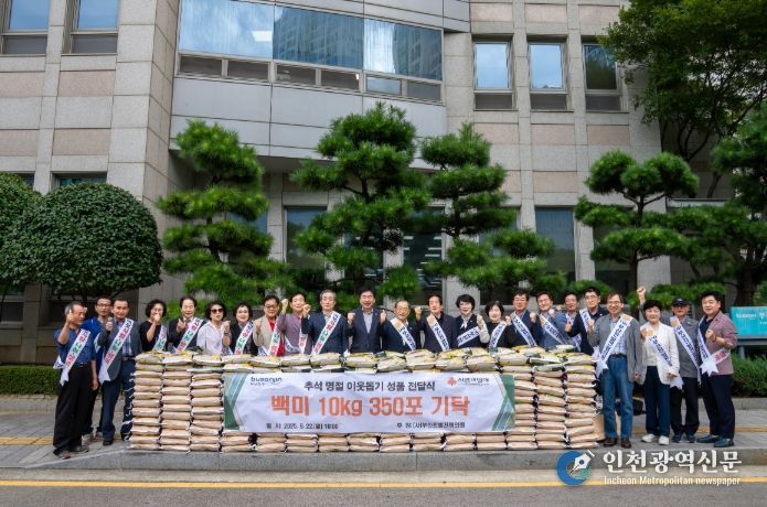 (사)부산진발전협의회, 부산진구에 백미 3,500kg 기탁