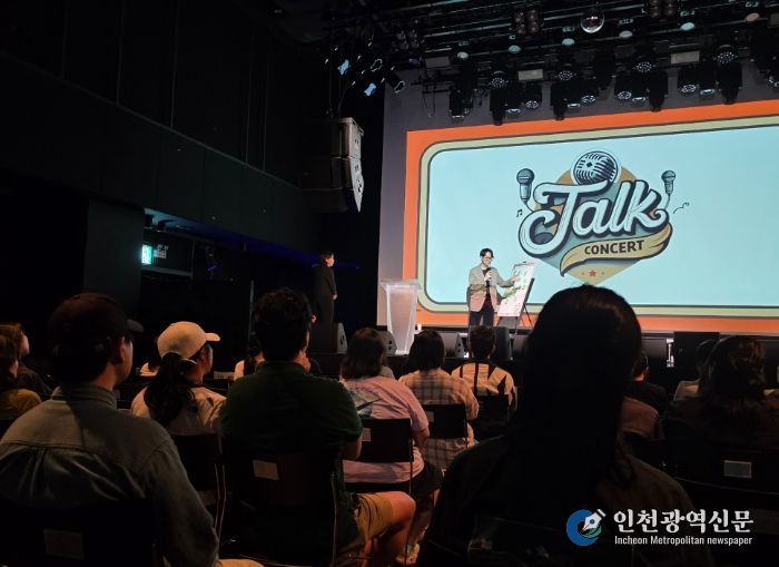 2025 청년주간 토크콘서트