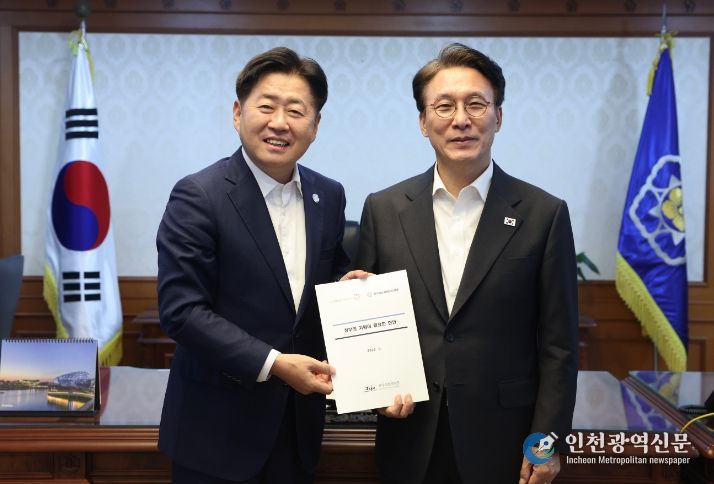 국무총리 면담