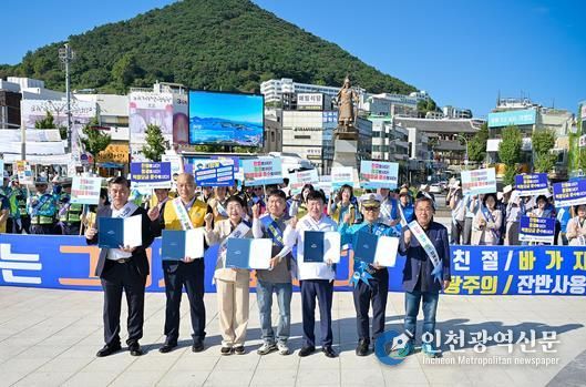 여수시(시장 정기명)는 지난 23일 이순신광장 일원에서 민‧관 합동 친절관광 캠페인을 실시했다.
