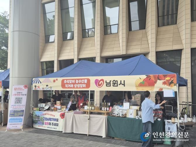 수도권에서 만나는 남원의 맛!