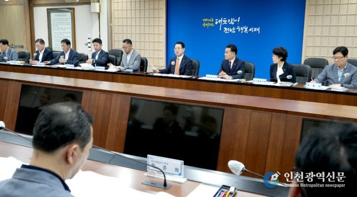 전남 에너지 미래도시 구축 킥오프회의