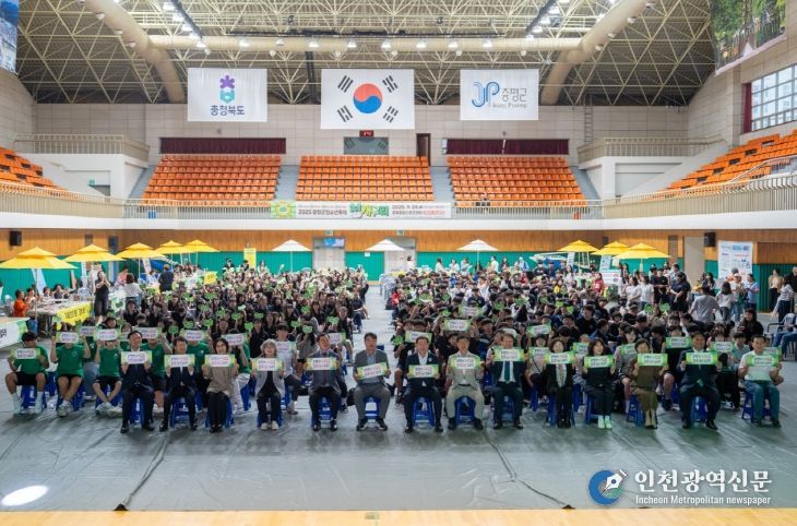증평군 청개구리축제 퍼포먼스