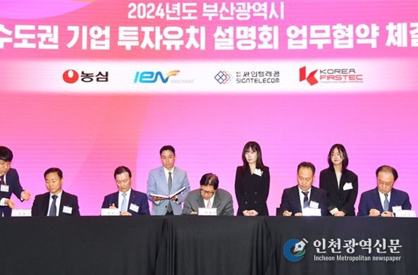 2024년 행사